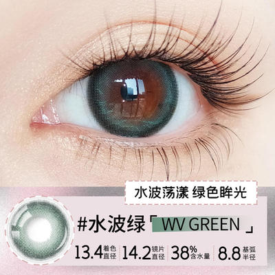 拉拜诗「花见」系列月抛美瞳1片_因隐形眼镜产品存在不同光度、颜色等,参数可能存在差异;为了让您选购适合自己的产品,具体参数以说明书为准,或咨询客服确认。其中,中心厚度信息:参数栏信息填写的是“-3.00度“的值,具体光度信息值请以说明书为准;透氧量信息:商品参数栏中的【Dk/t单位(hpa)或Dk/t单位(mmHg)】是【10(cm/s)[mLO/(mLXhPa)]或10(cm/s)[mLO/(mLXmmHg)]】的单位简写。彩片