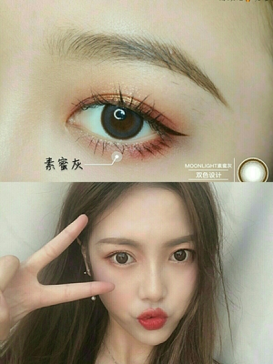 美瞳安利咯