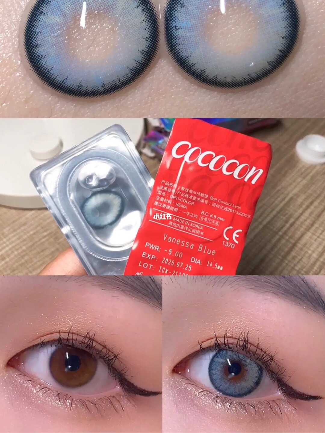 【爆款试戴】蓝色玻璃球│cococon北海银滩_美瞳_美.