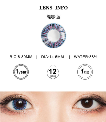 美瞳有你相伴多好丨米欧米隐形眼镜专卖店_时尚_网
