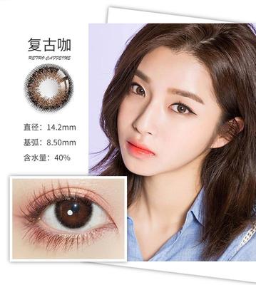 旁恩美瞳呀