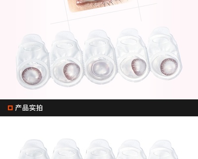 EverColor 日抛型美瞳 柔和灰棕 10片装 -0.75-豌豆公主