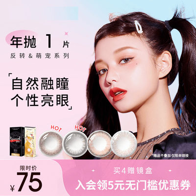 当前网购流行产品