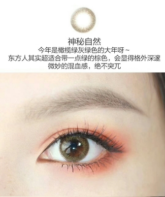 瞳话种草|宇宙最全热门舒适美瞳短期抛汇总·日抛篇