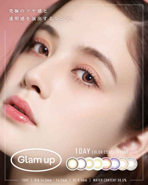 美瞳品牌glam up耀目上市 超人气模特琉花luka出演告白系列广告大片