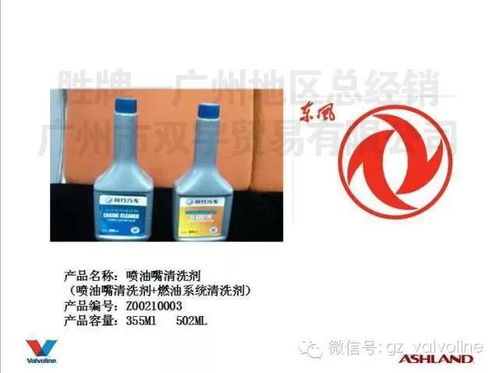 胜牌在中国与各大车厂合作oem的产品信息