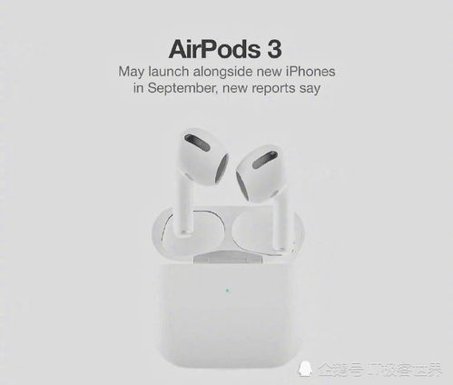 iphone13系列发布会进入 倒计时 ,低配机型取消256gb版本