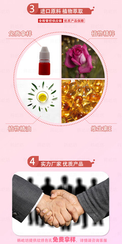 纹绣色料高浓缩纯植物纹绣色乳纹眉漂唇美瞳线公斤装色料工厂批发