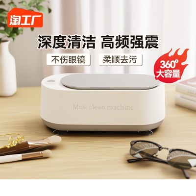 当前网购流行产品