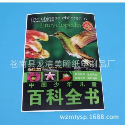 厂家直销 PVC吸塑广告宣传画 吸塑年历 吸塑挂画 PVC海报 3D凹凸吸塑图片_高清图_细节图-苍南县龙港美瞳纸塑制品厂 -