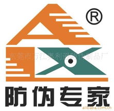 精美证书防伪印刷 工作证件防伪印刷 记者证防伪价格信息