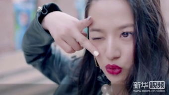 美瞳 –