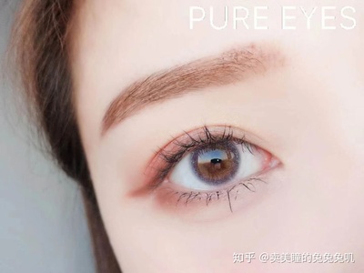 美瞳14直径 着色直径多少看上去自然?