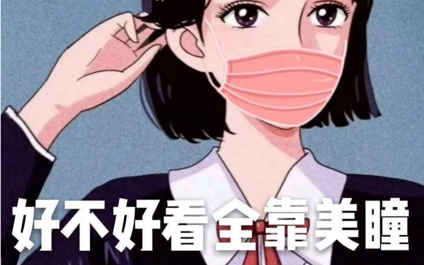 美瞳安利( )水光原色瞳 一秒变高级浅瞳