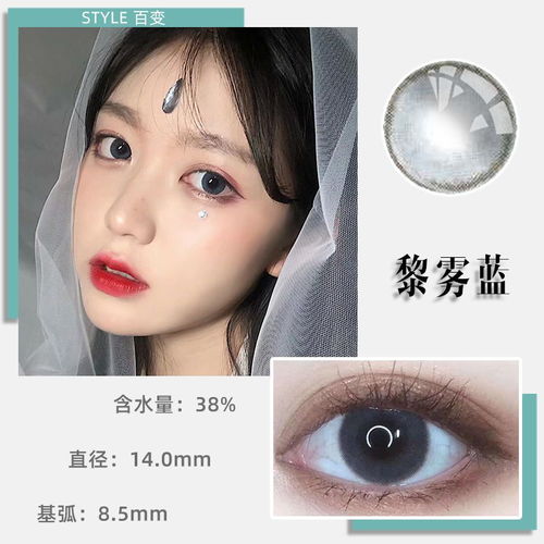 美瞳韩版学生日常佩戴当季网红爆款大小直径仙踪狗狗眼星纯灰绿款