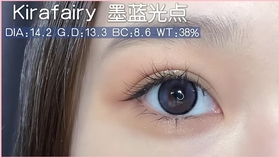 新制品先発春娇デレ. oo 染色 . 清纯无公害甜味十足裸橘 上眼无敌清润美腻 美瞳