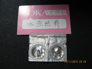 冰雪世界对安视优美瞳 棕色妍妍使用效果的评价强生美瞳隐形眼镜 试用报告 化妆品 yoka时尚网