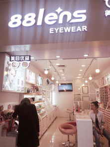 美目优品 美瞳 35㎡装修工地图 现场施工图文直播