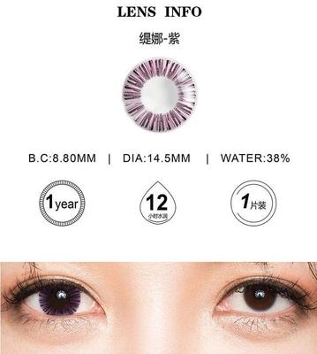 MIOMI眼镜加盟店更美花色,更多选择