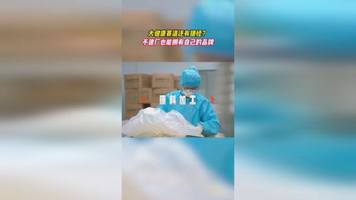 中农科富硒食品oem贴牌定制 品牌代理 源头工厂现货代发