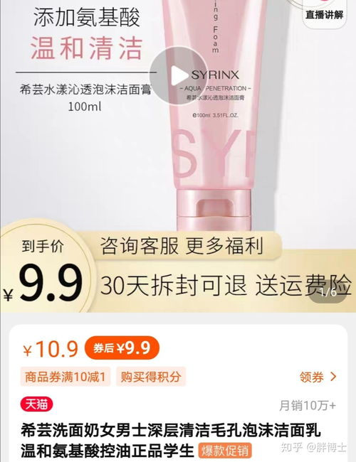有哪些风很大的化妆护肤品不值得购买