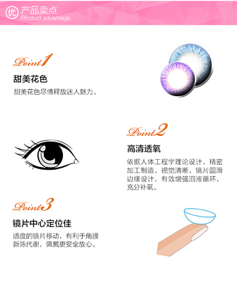 Bescon三色润彩系列美瞳彩色隐形眼镜1片装-半年抛-灰色_彩色隐形眼镜 - 美睛网眼镜商城