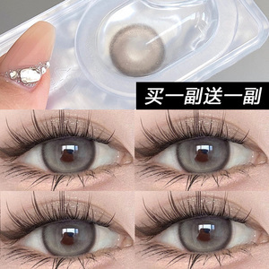 美瞳淘宝优惠券汇总