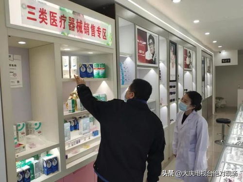 立案查处3起,查封扣押千余件产品 大庆全市拉网式严查 美瞳 销售乱象
