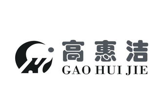 平阳县高惠洁纸塑制品厂