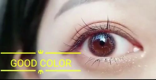 美瞳