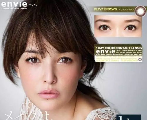 日本的这些人气美瞳品牌 让你秒变女神