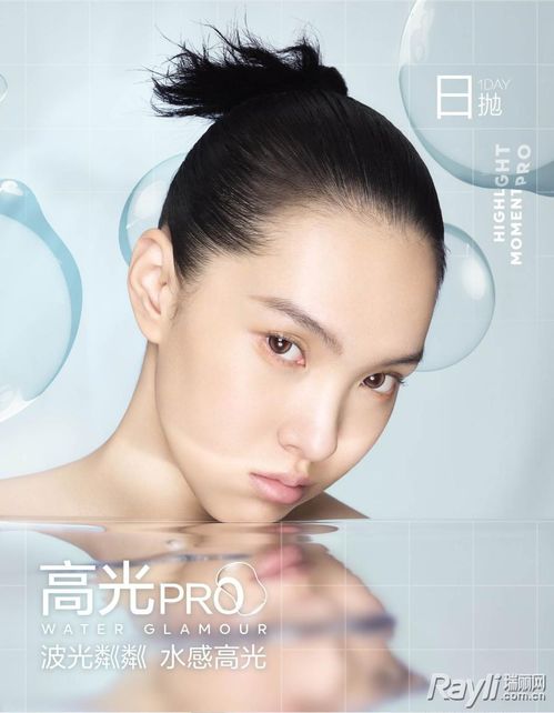 cofancy可糖美瞳发布全新系列产品 高光pro 泳池派对 水感高光美瞳
