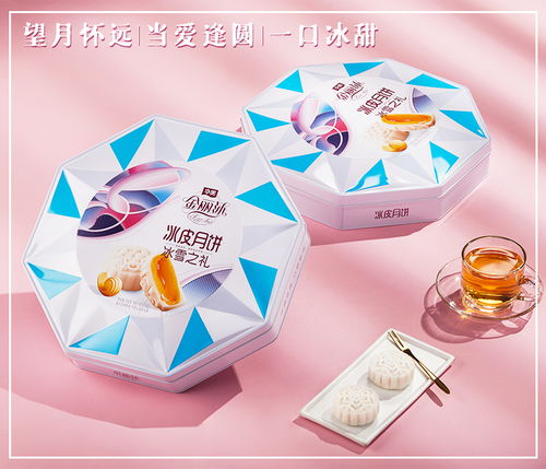 锚定高质量 莞企勇担当 华美食品 华美月饼东莞工厂