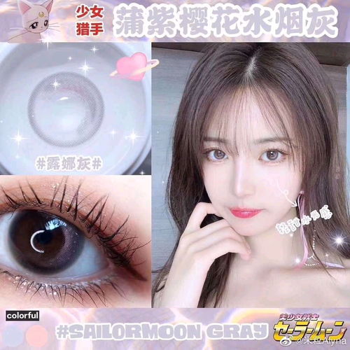 春节焕新魅力 玻璃珠瞳美瞳种草指南