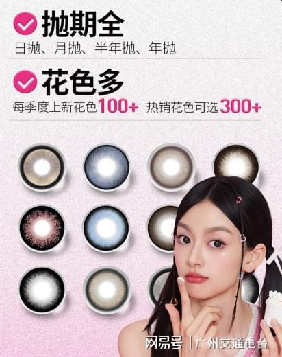 备战618 快手美瞳商家如何用大促专属客服方案实现销售增长