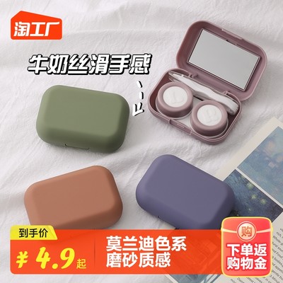 美瞳 网购新宠，美丽与风险并存