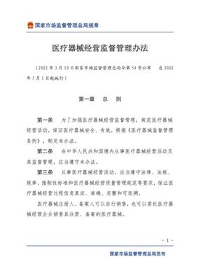 药监局再点名“毒美瞳”，那些9.9元的产品你还敢买吗？