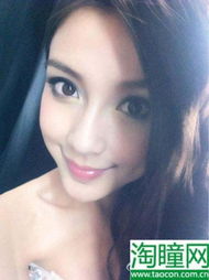 天猫美瞳 安全舒适，点亮双眸光彩