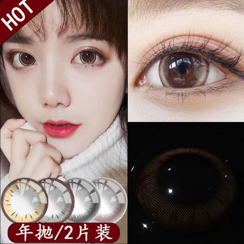 美瞳隐形眼镜 打造自然混血美感与实用近视矫正