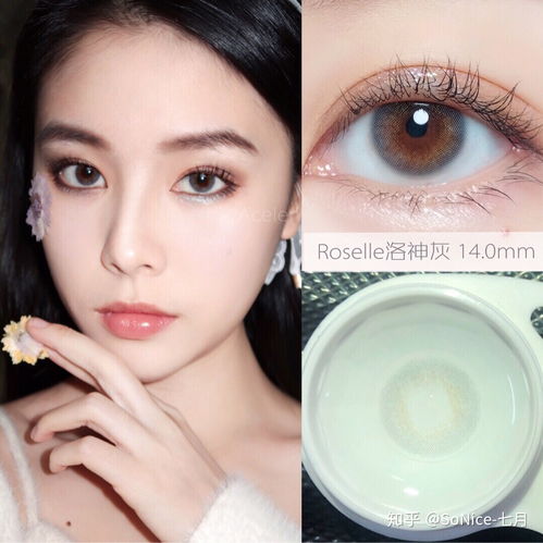 美瞳材质安全性揭秘 硅水凝胶、非离子、水凝胶的排序真的准确吗？